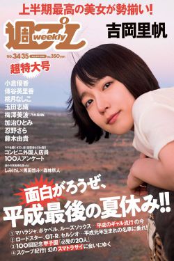 办公室的滋润4