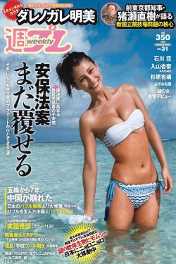 電影萬里歸途
