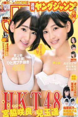 美女熱舞