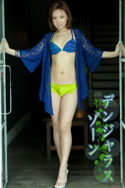 安贝 瓦莱塔