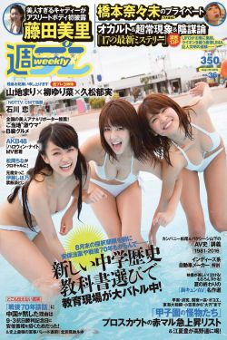 新妹魔王的契约者动漫