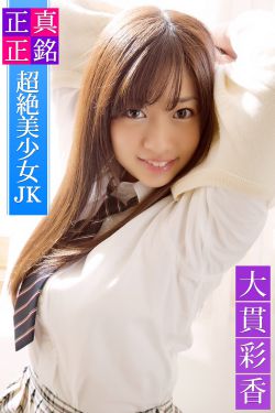 桃蜜×墨廷深蜜肉桃汁