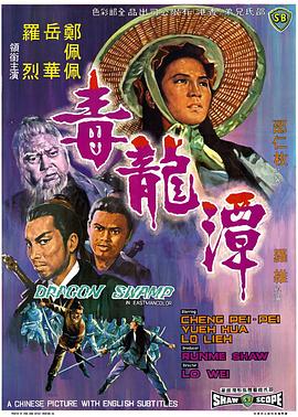 毒龍?zhí)?>
                    <div   id=