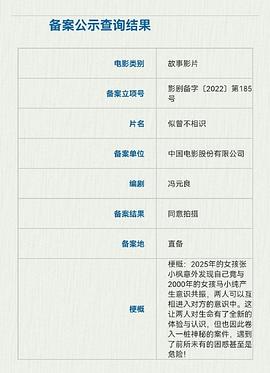 似曾不相識(shí)