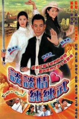 談?wù)勄榫毦毼?>
                    <div   id=