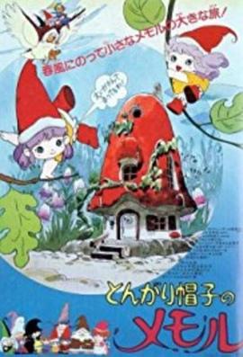 小小外星人[電影解說]