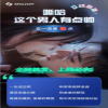 嘶哈 這個男人有點兒帥