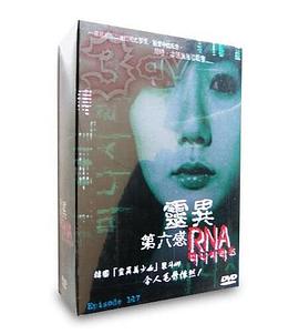靈異第六感[電影解說]