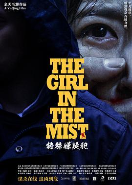 特殊嫌疑犯【影視解說】