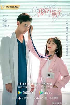 我的小確幸[電影解說(shuō)]
