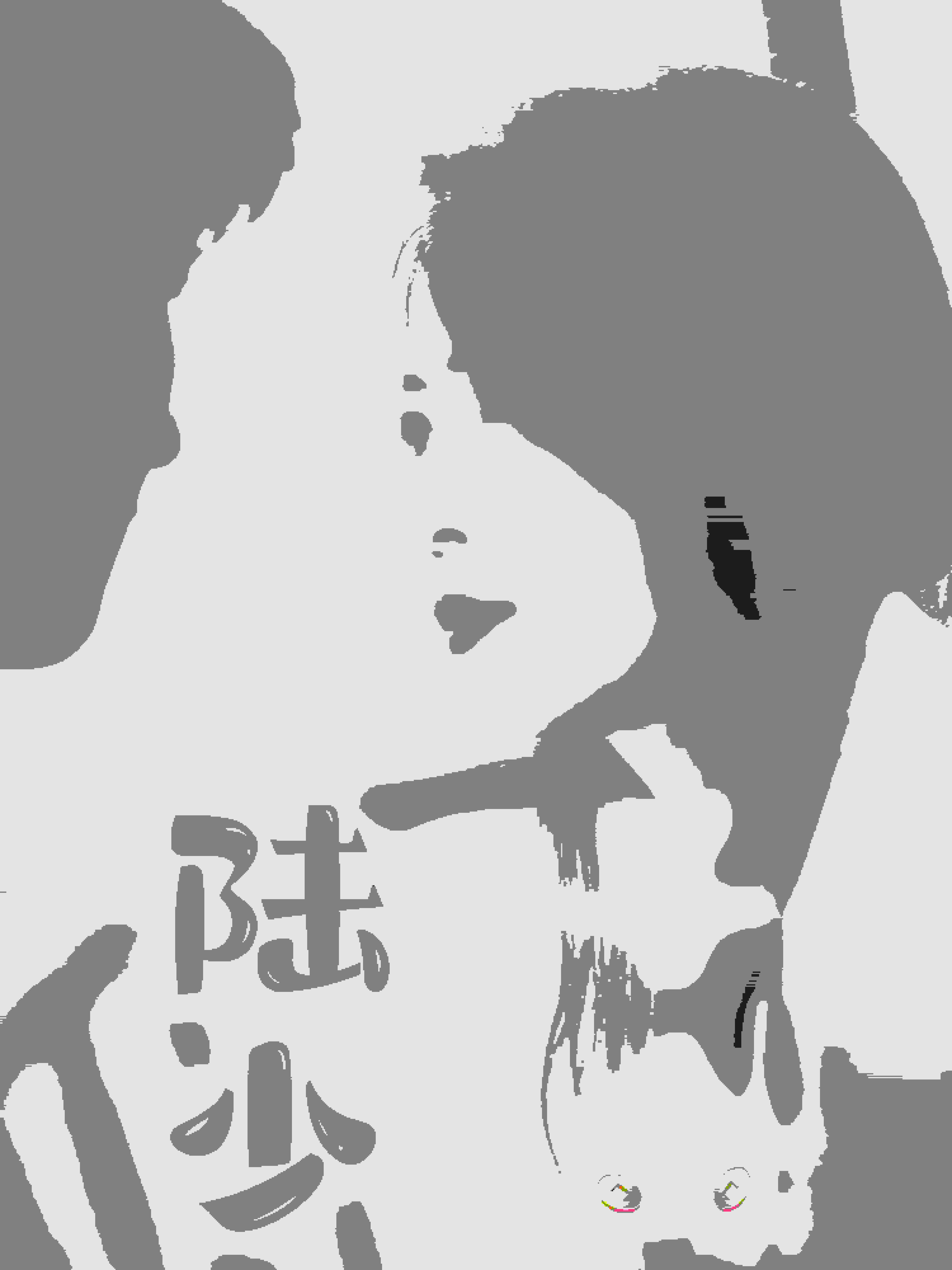 陸少的貧民千金