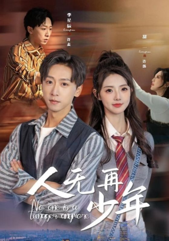 再醒來后老婆大我三十歲